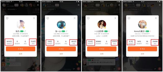 直播廝殺進(jìn)入社交時(shí)代：微博沖鋒，微信冷靜|企鵝智酷