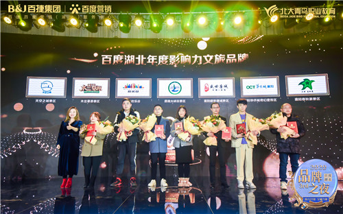 103721112.jpg 文旅.jpg