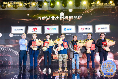 103754672.jpg 機械.jpg