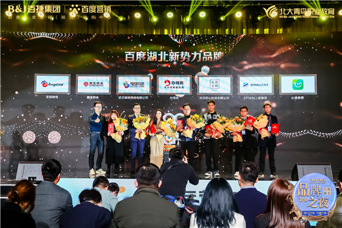 103935593.jpg 新勢力.jpg